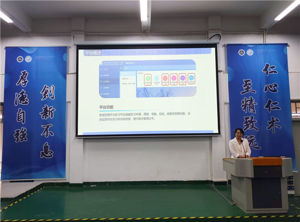 培训主讲人黄柳轩老师.png 培训主讲人黄柳轩老师.png