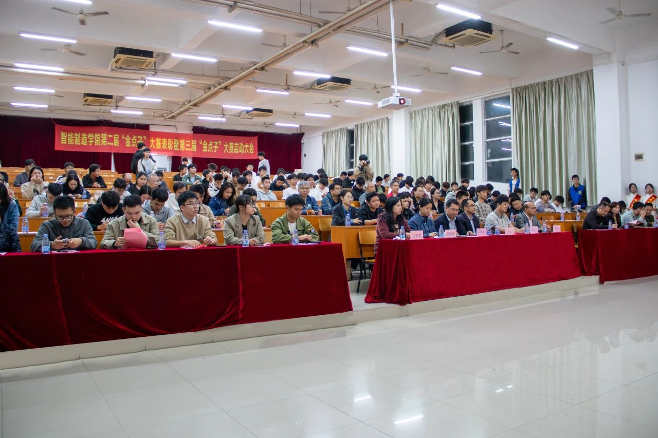 出席领导嘉宾.jpg 出席领导嘉宾.jpg