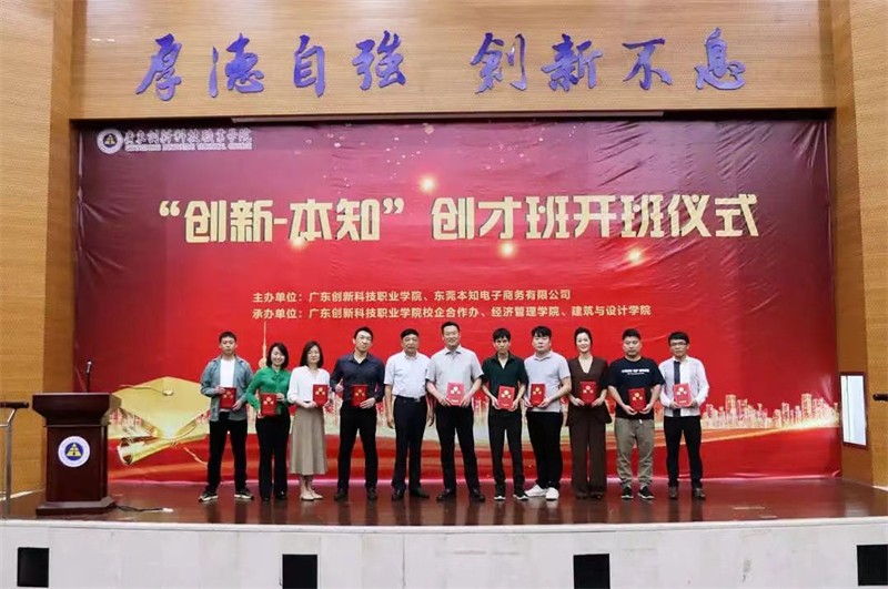 副校长陈粟宋为企业师资团队颁发企业导师聘书.jpg 副校长陈粟宋为企业师资团队颁发企业导师聘书.jpg