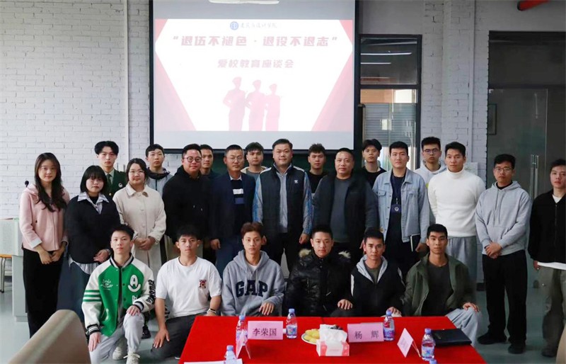 合影留念.jpg 合影留念.jpg