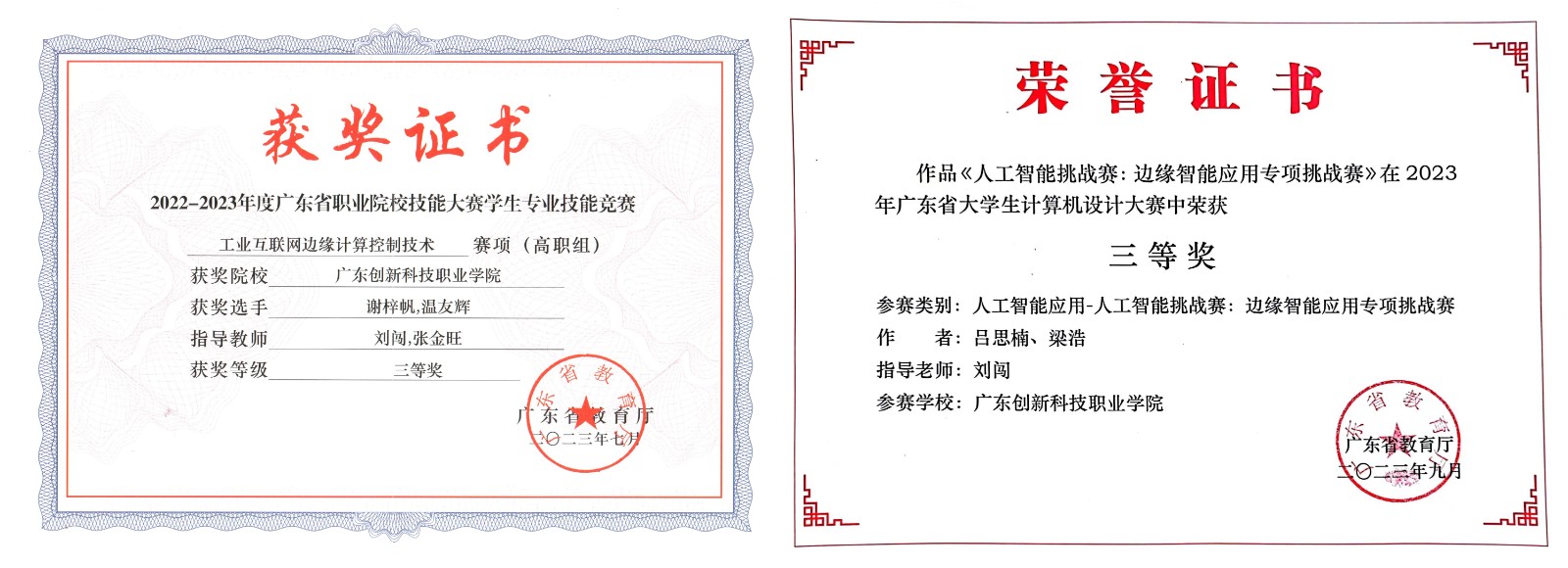 拼图02.jpg 拼图02.jpg